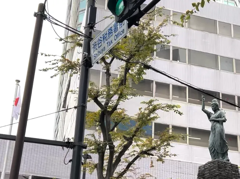 渋谷税務署前にある二・二六事件慰霊像の観音像