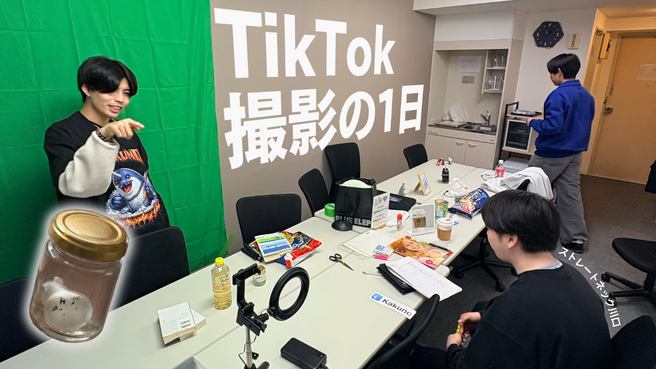 ちいかわのピクルス?! KakunoのTikTok撮影裏側リポートin新宿